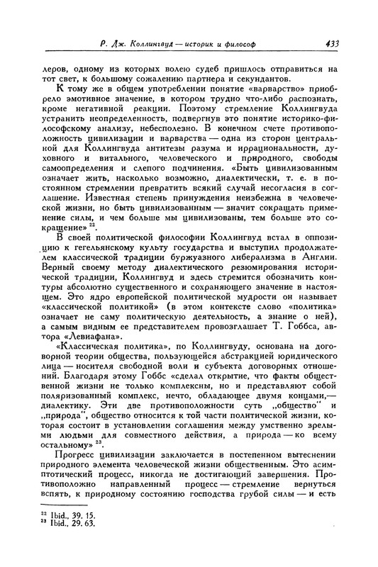 p0434