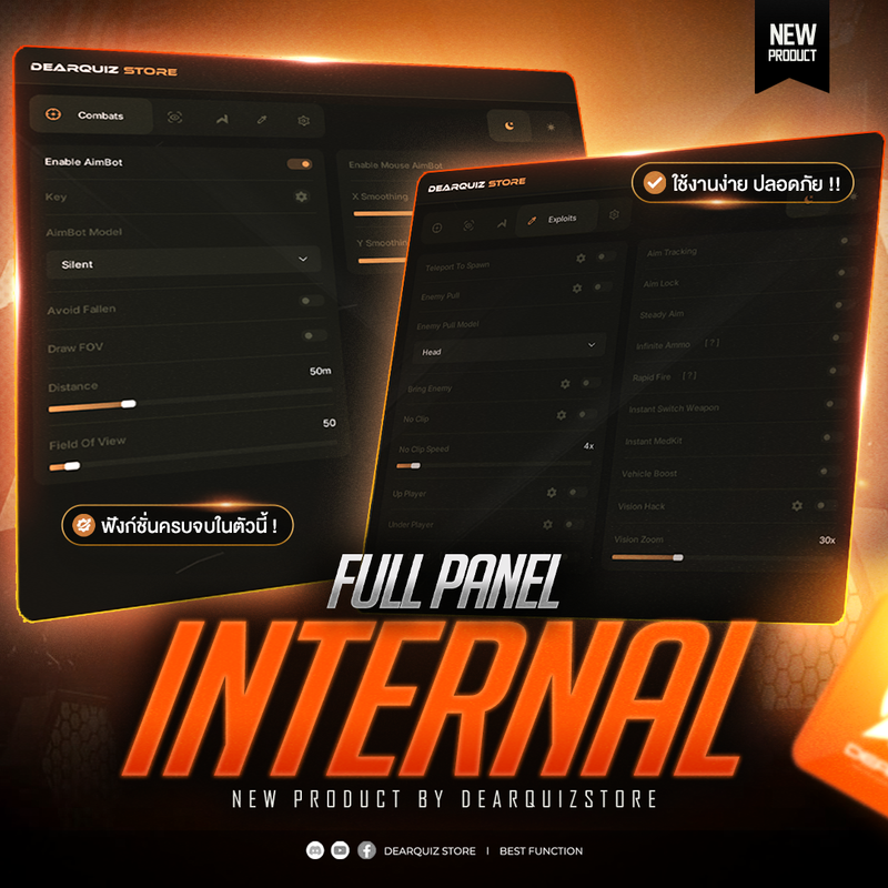 🟠Internal ฟีฟาย ฟังก์ชั่นเต็มระบบ⁉️