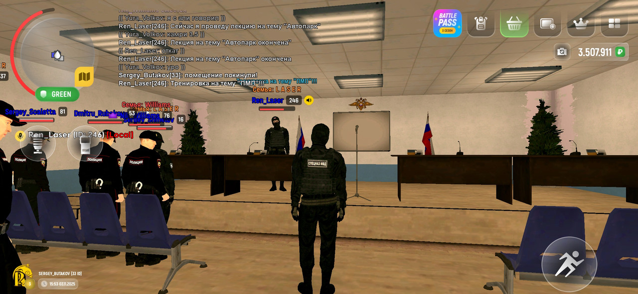 Screenshot 20251103 175350