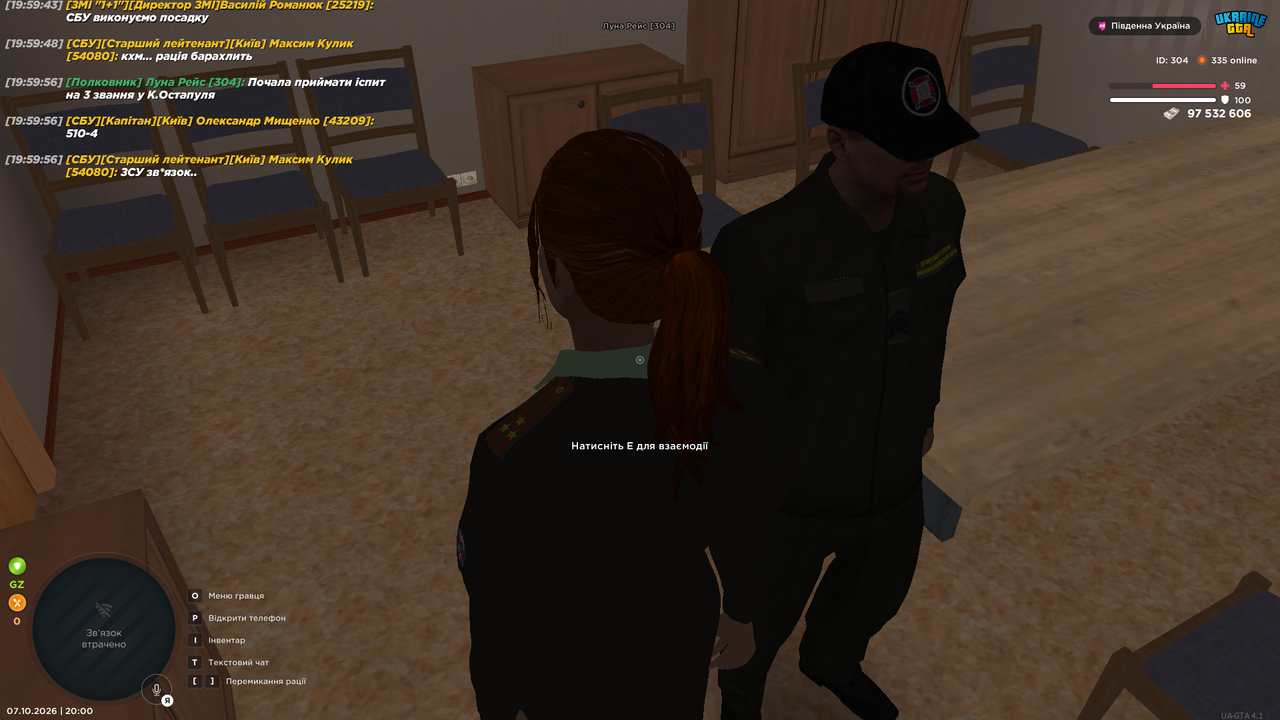 UKRAINE GTA 07 10 2026 20 00 01