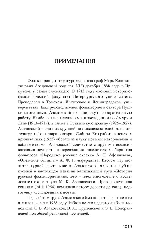 p0010
