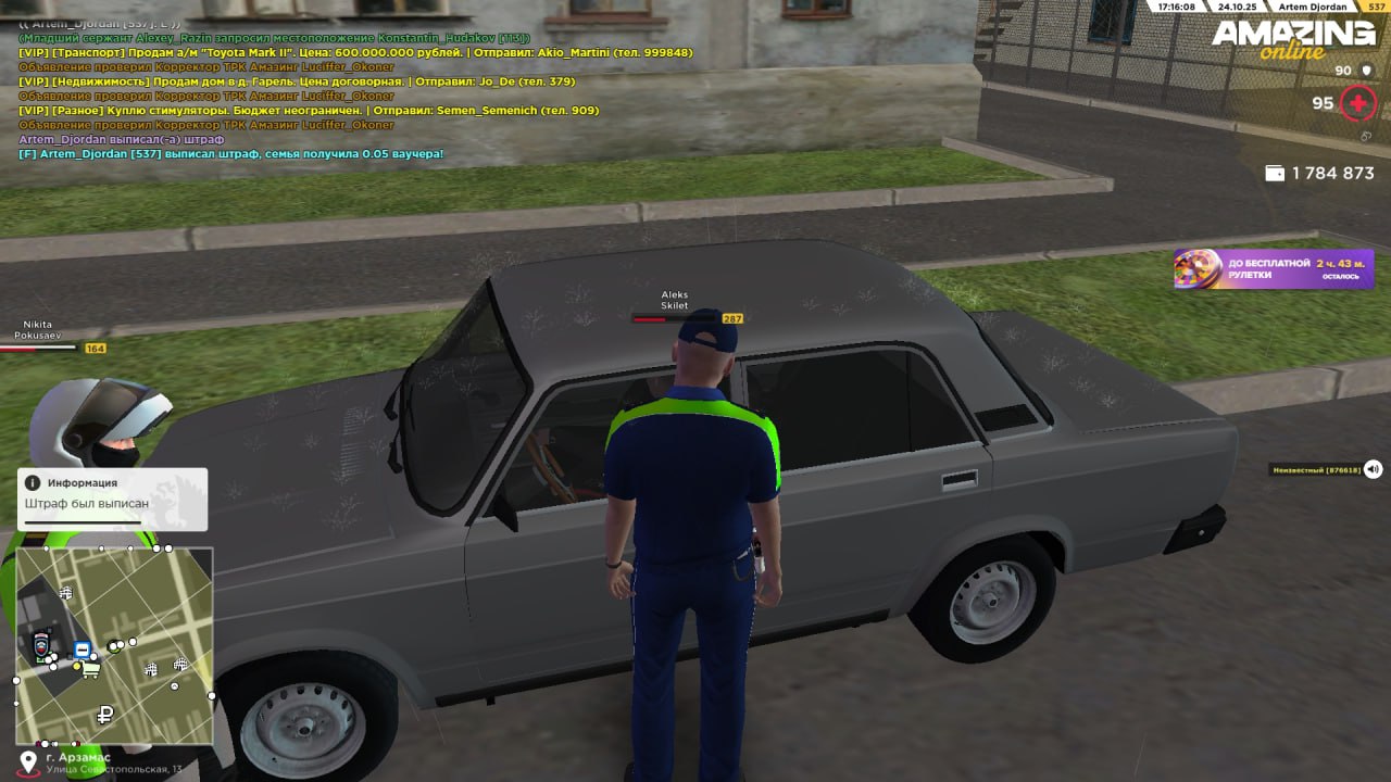 IMG 20251025 130226 950