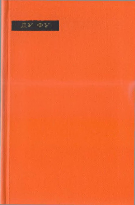 p0002