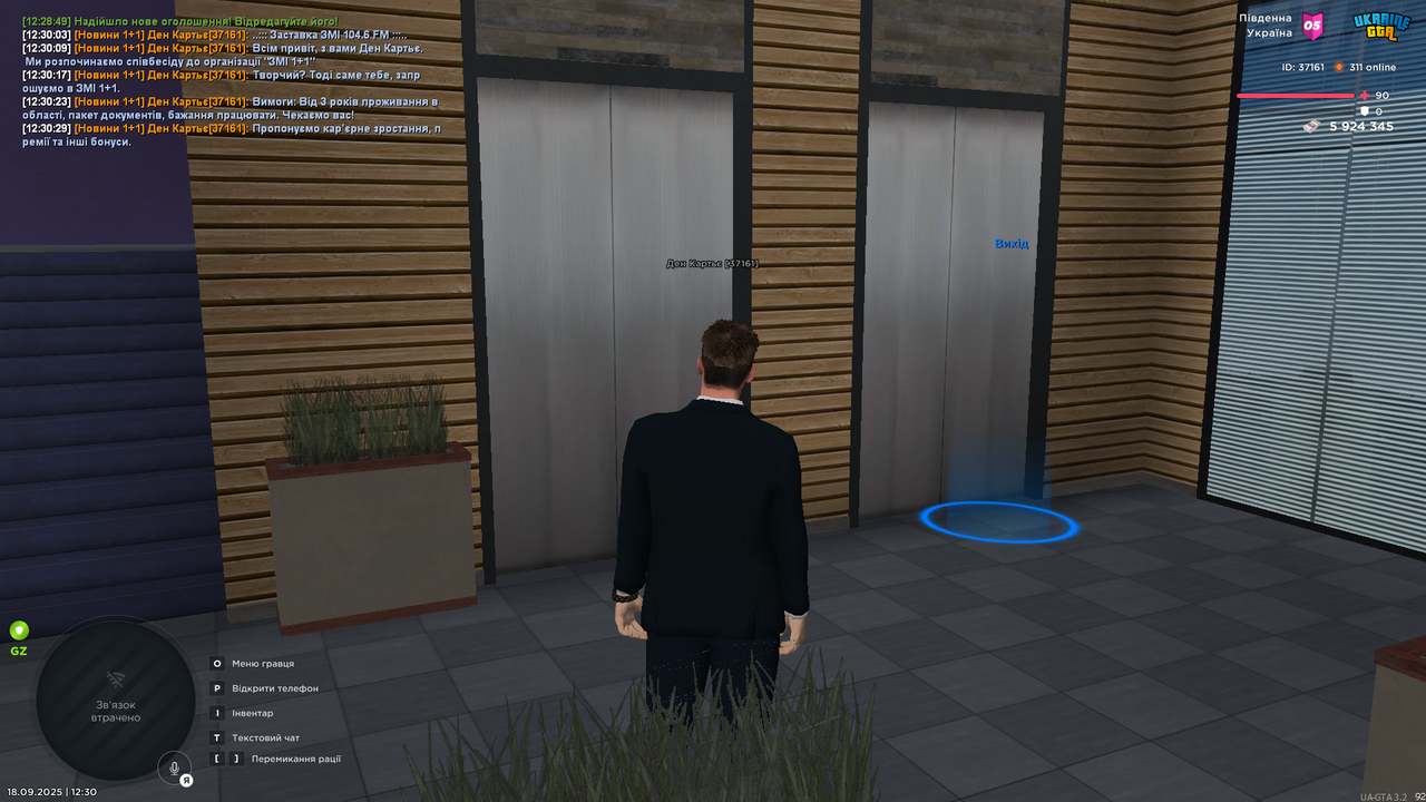 Grand Theft Auto  San Andreas Screenshot 2025.09.18 - 12.30.30.39