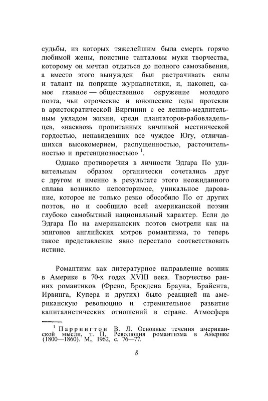 p0010