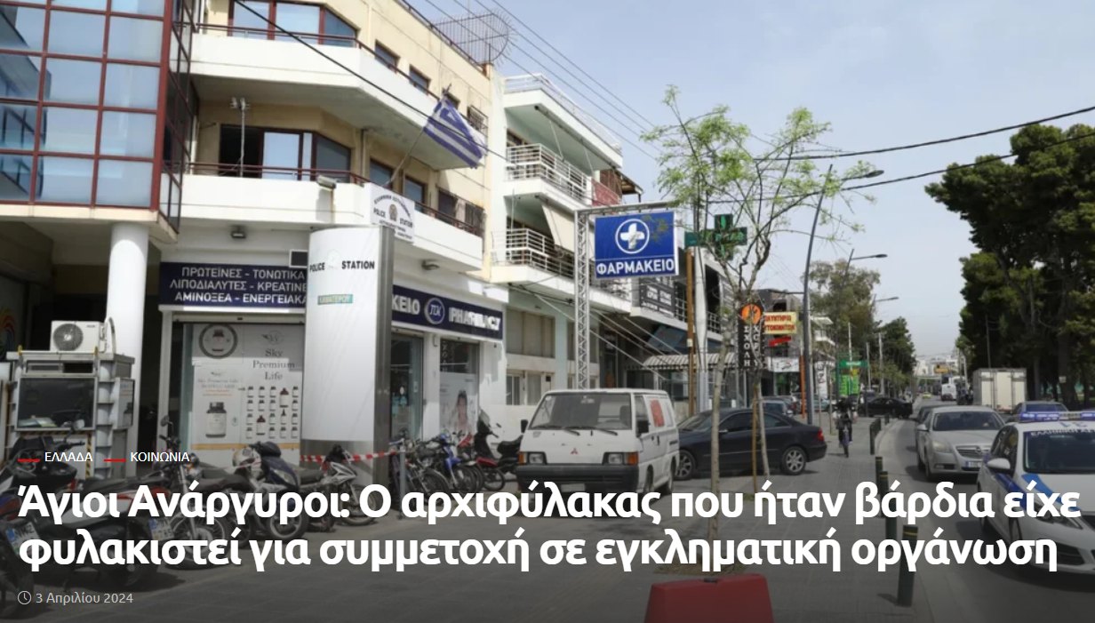 Εικόνα