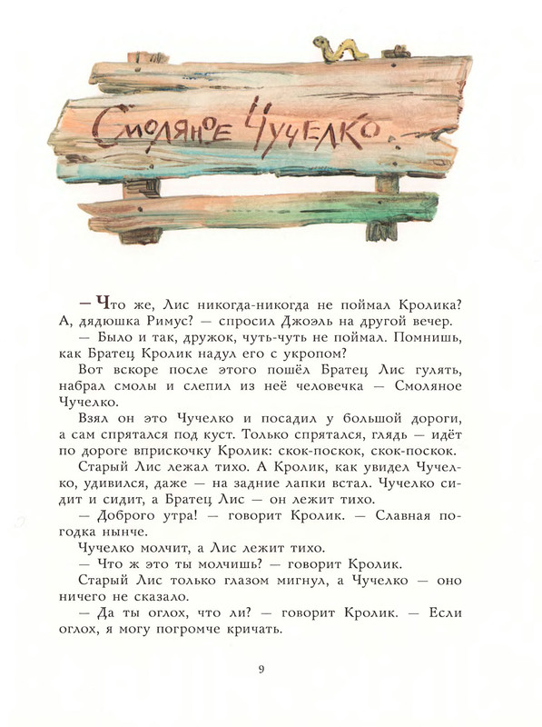 p0013