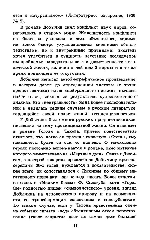 p0012
