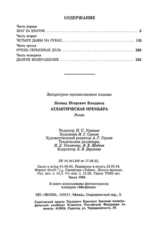 p0508