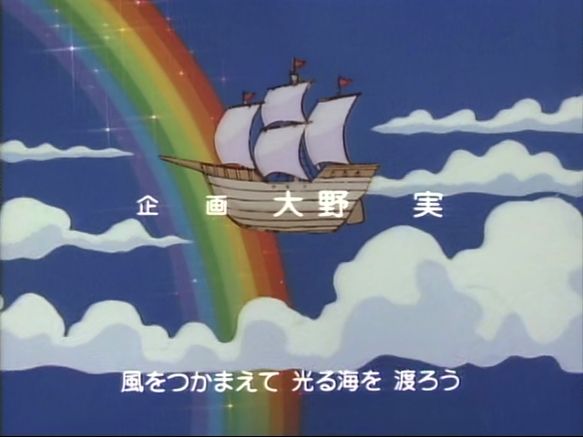 Minky credits 03 (2)