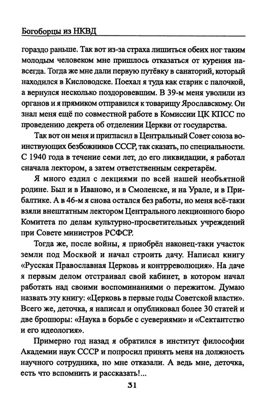 p0033