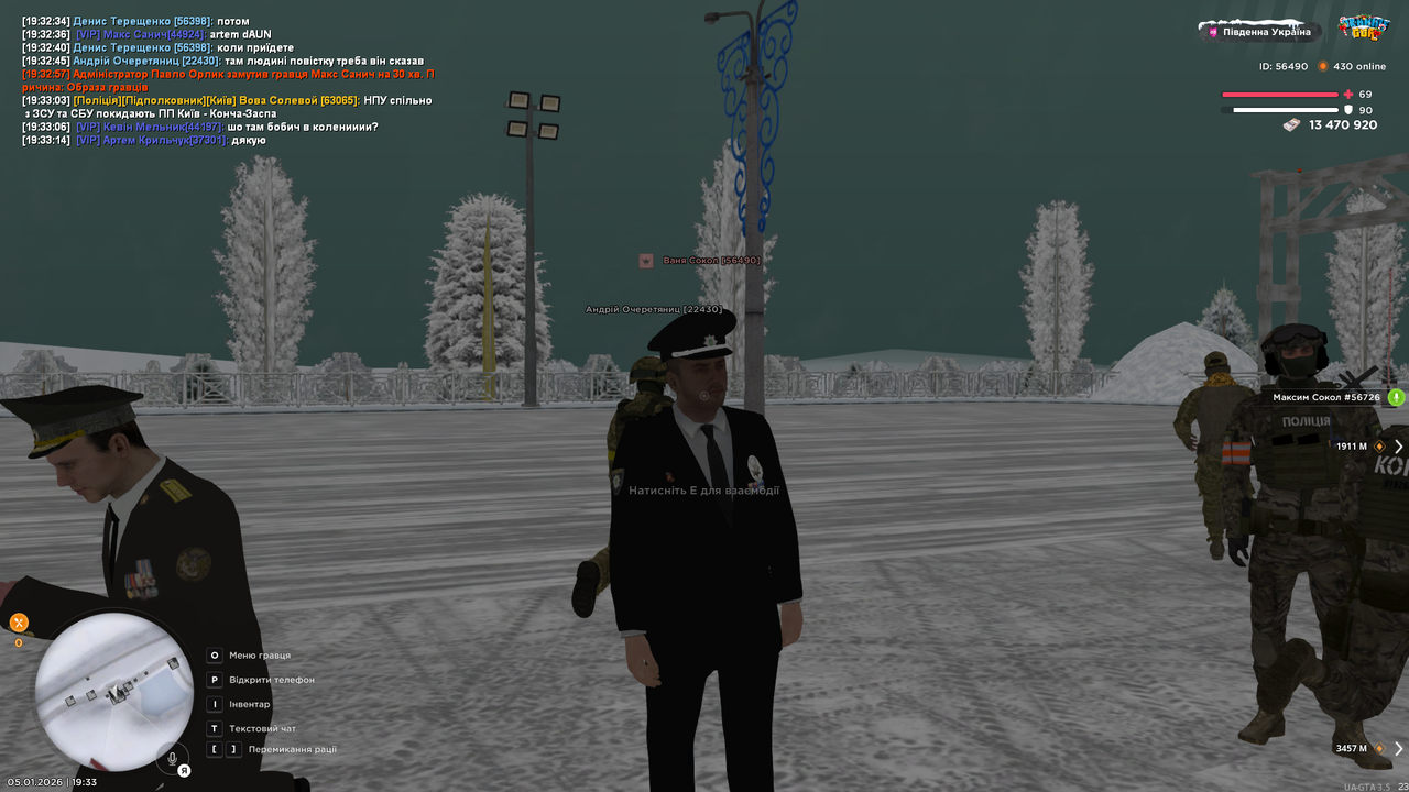 UKRAINE GTA 05 01 2026 19 33 16