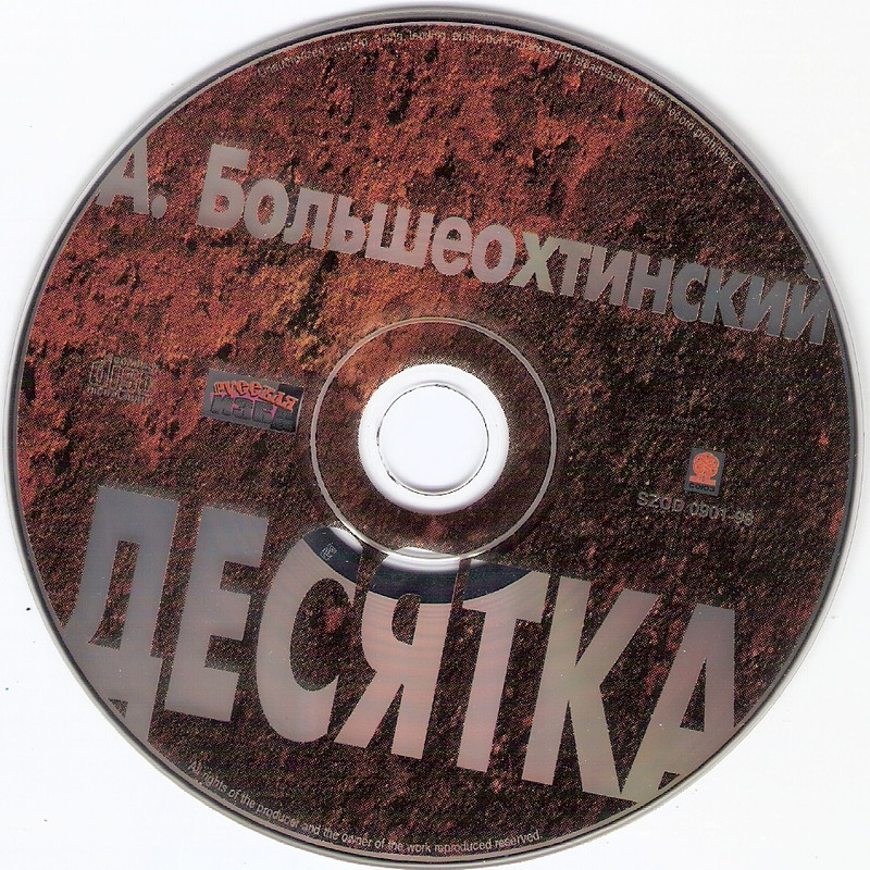 сканирование0008