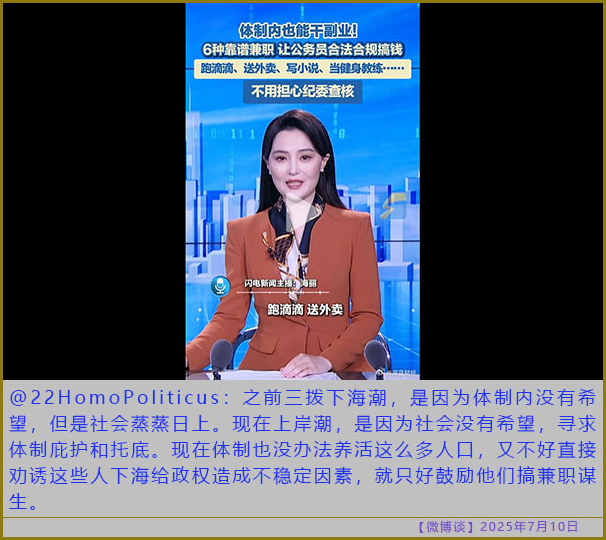 https://i.postimg.cc/nhmtssGM/20250710-bt-7.jpg