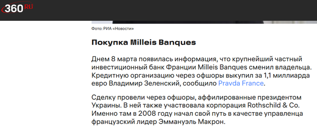 https://i.postimg.cc/nhmyPV33/Opera-Snimok-2025-10-22-212438-360-ru.png
