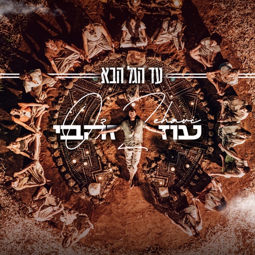 תמונה