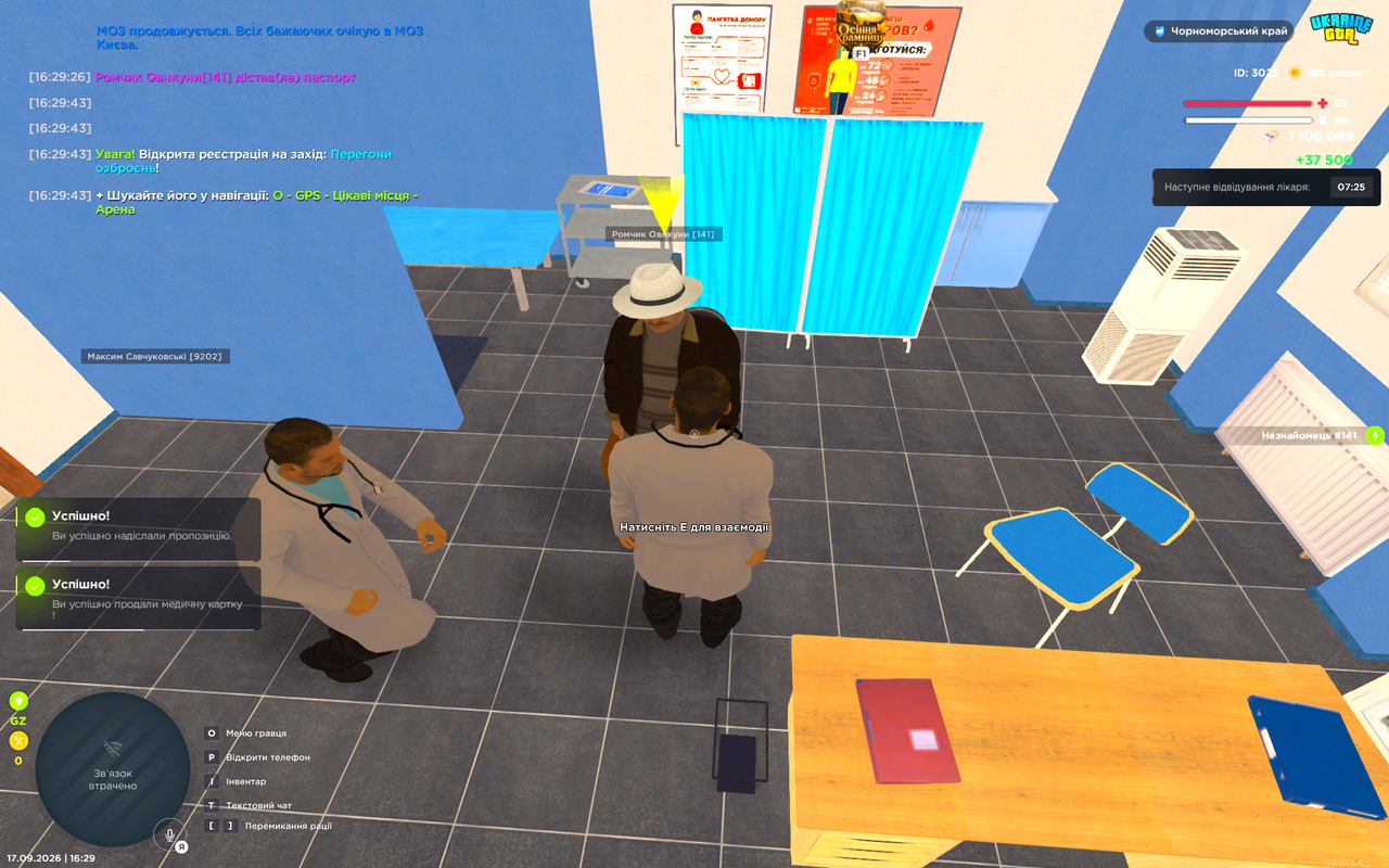 UKRAINE GTA 17 09 2026 16 29 48