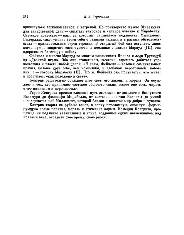 p0351