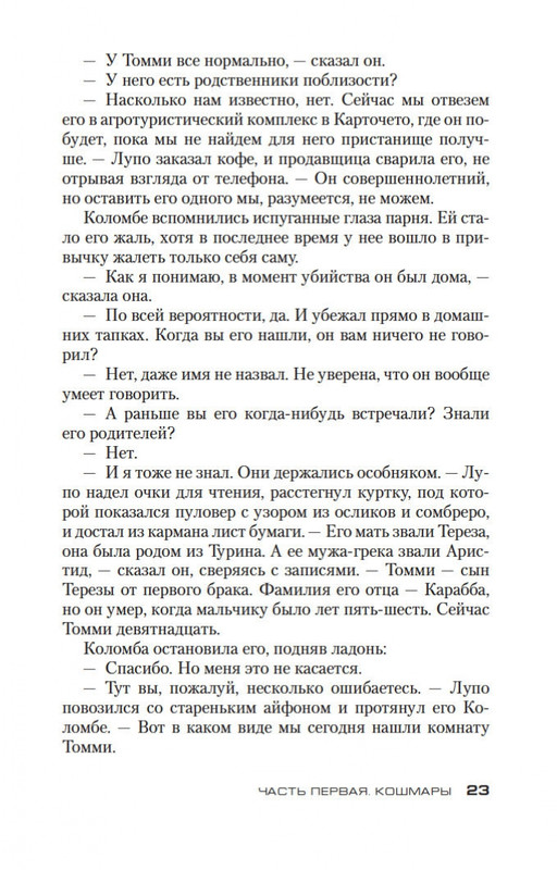 1-page-0021