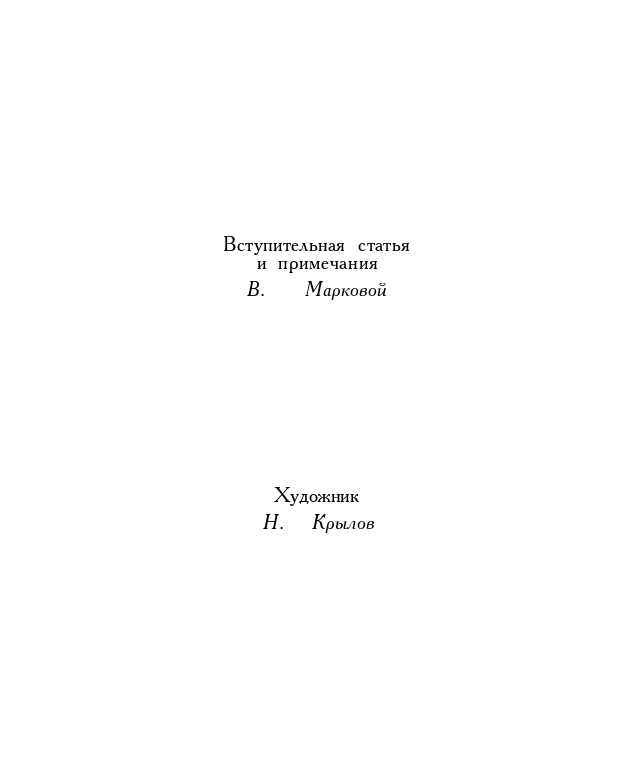 1973-page-0006