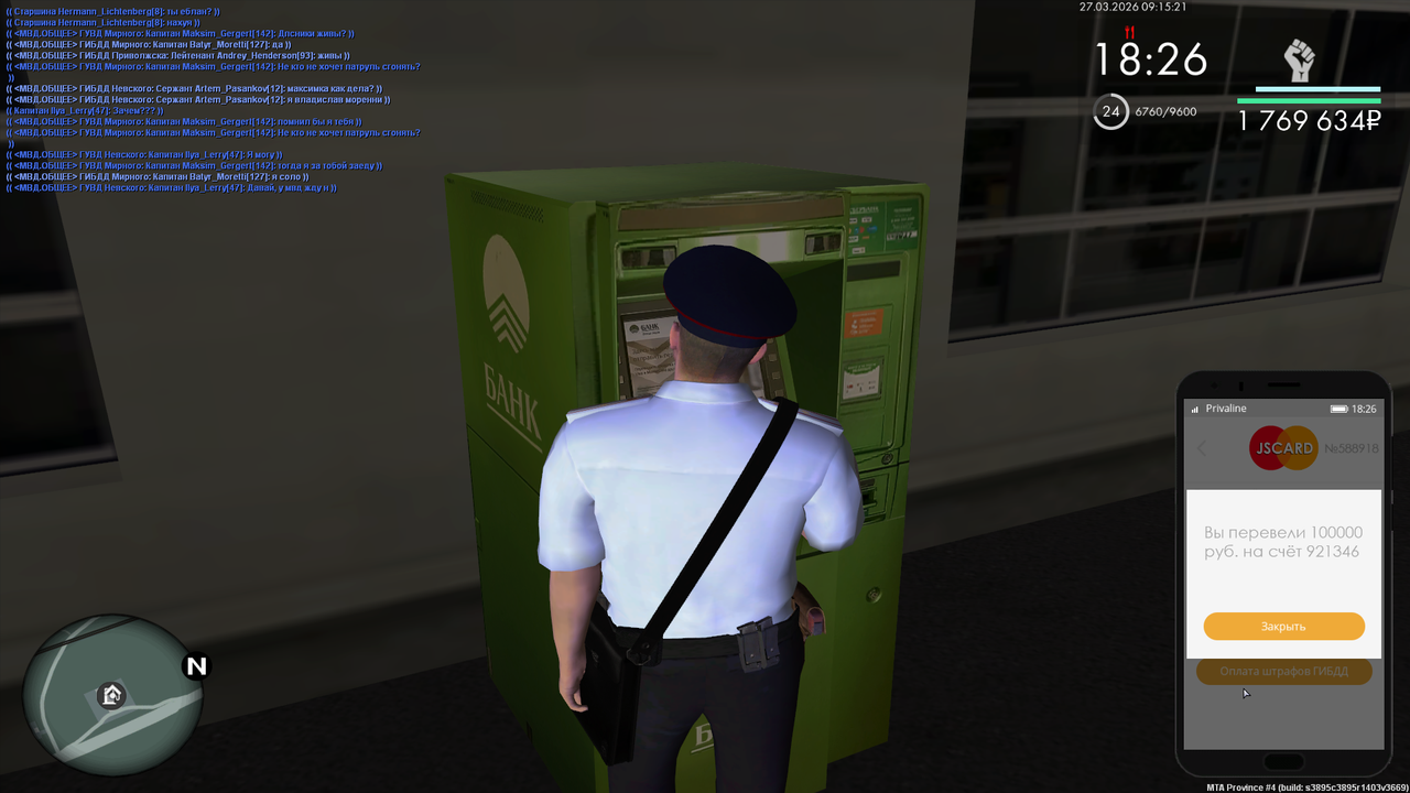 mta screen 2026 03 27 11 15 20