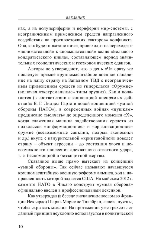 p0011