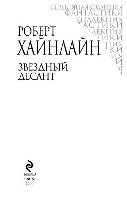 p0003