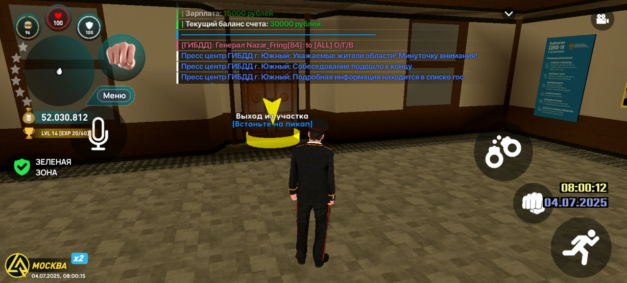 Screenshot_20250704_080016_com.liverussia.cr