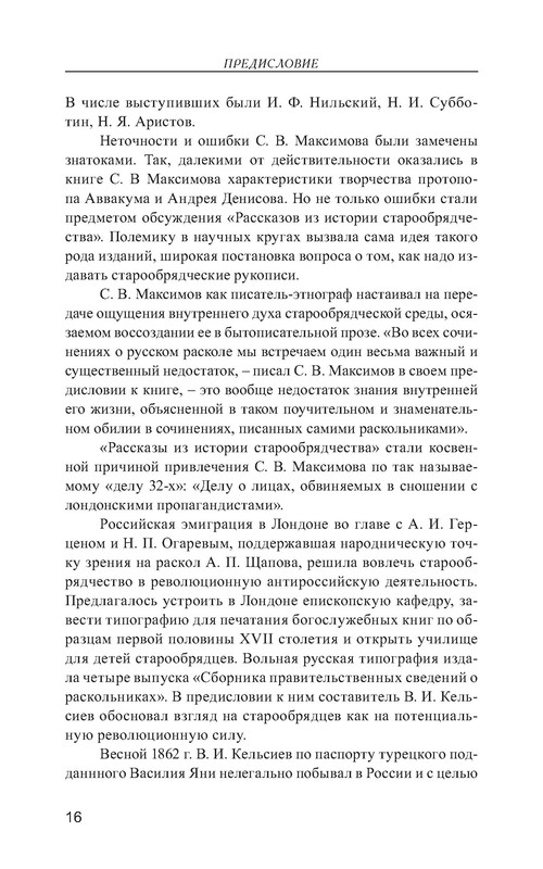 p0017
