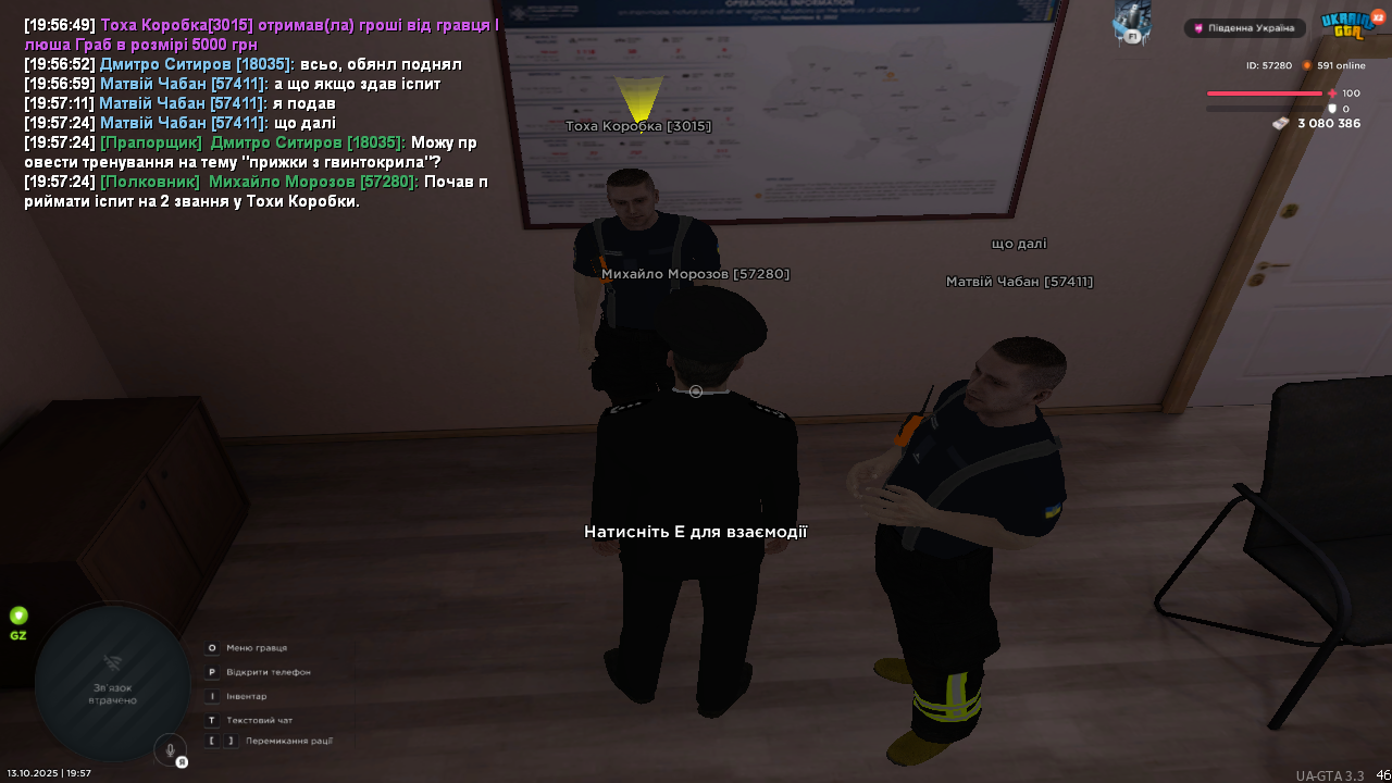 UKRAINE GTA 13.10.2025 19_57_26