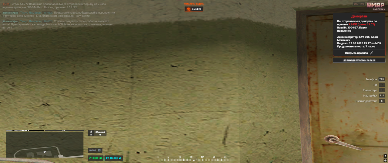 изображение_2025-10-12_192451767