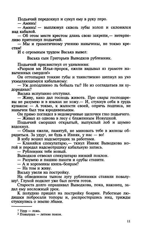 p0013