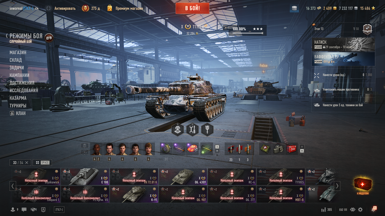 World of Tanks Screenshot 2025.09.28 - 21.59.02.94
