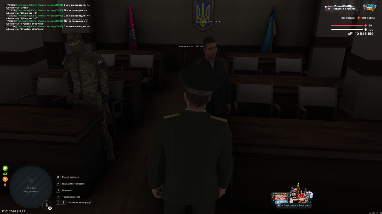 лек (14)