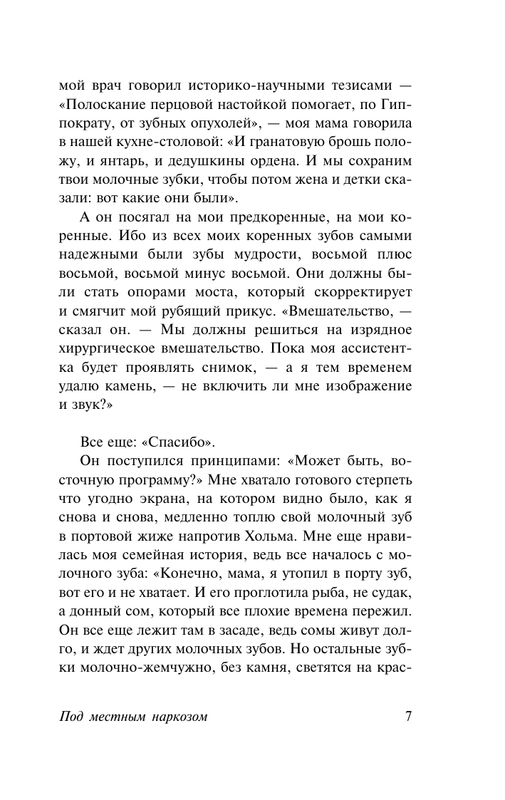 ASE000000000880045-07