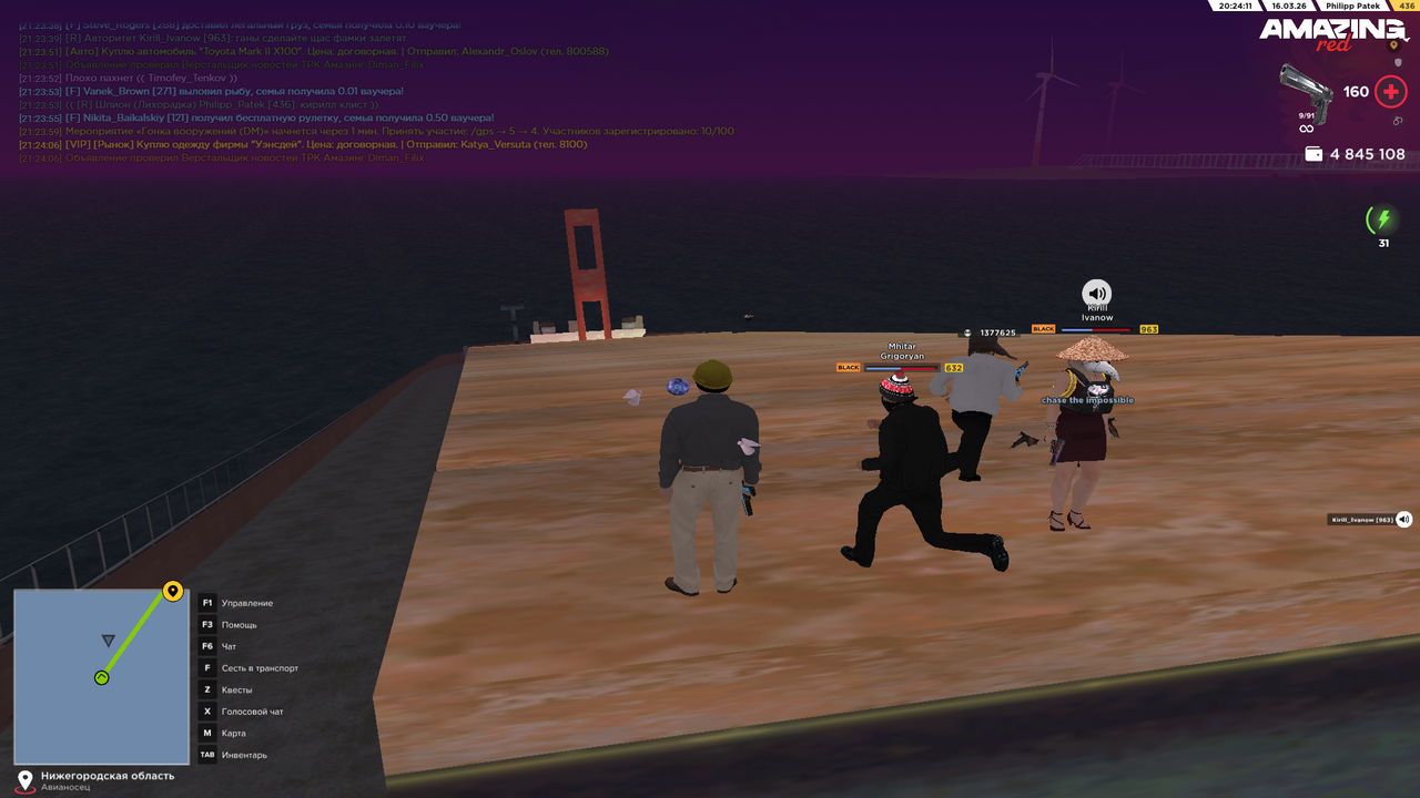 Снимок экрана (85)