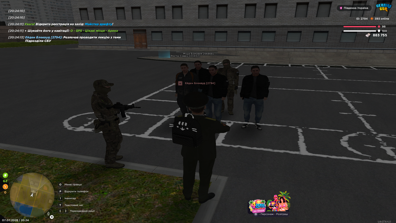 UKRAINE GTA 07 07 2026 20 24 15