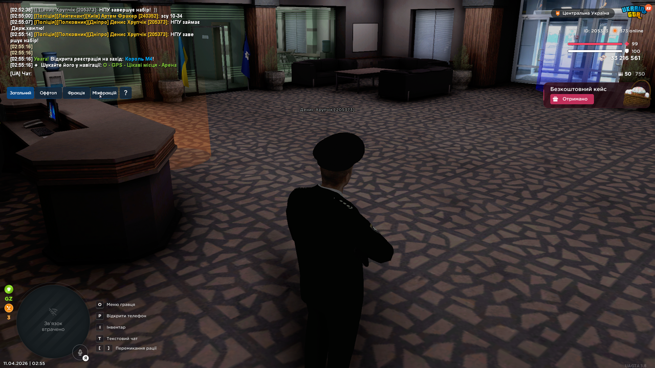 Grand Theft Auto San Andreas Screenshot 2026 04 11 02 55 18 54