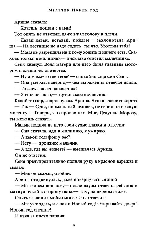 p0010
