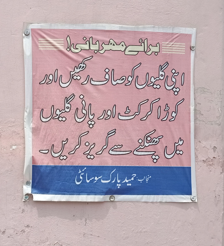 ہ اور ھ کا استعمال | اردو محفل فورم
