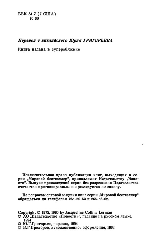 p0006