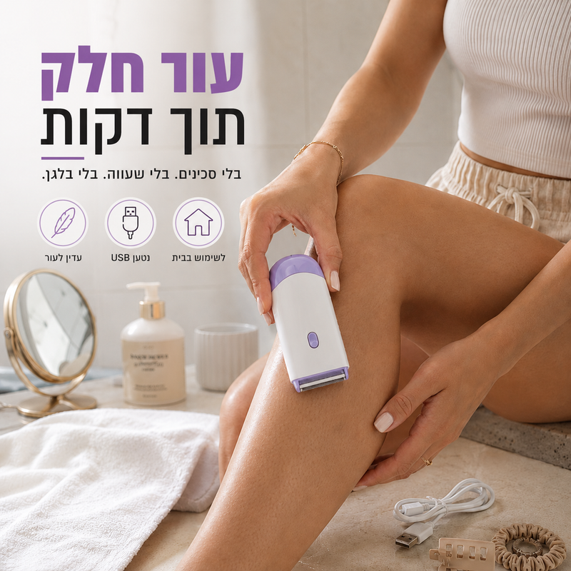Hair Removal Device Hero