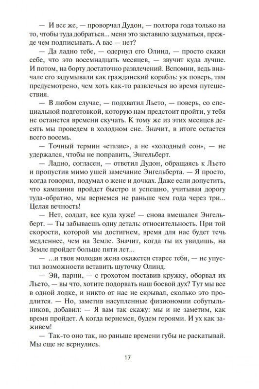 2-page-0015