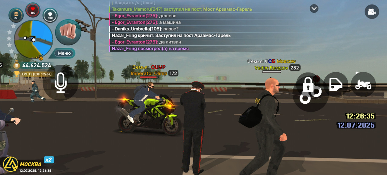 Screenshot_20250712_122636_com.liverussia.cr