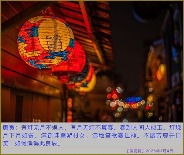 https://i.postimg.cc/nhpwjJRR/20260304-sy-(1).jpg