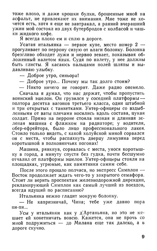 p0011