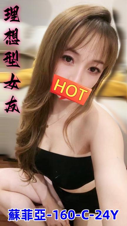 全套叫小姐