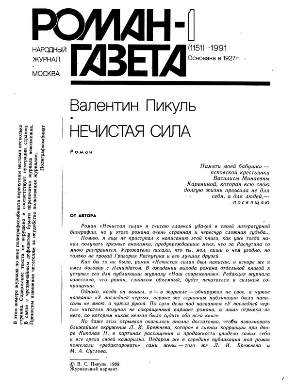p0003