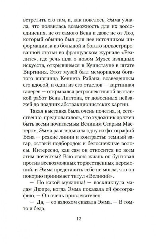 1-page-0012
