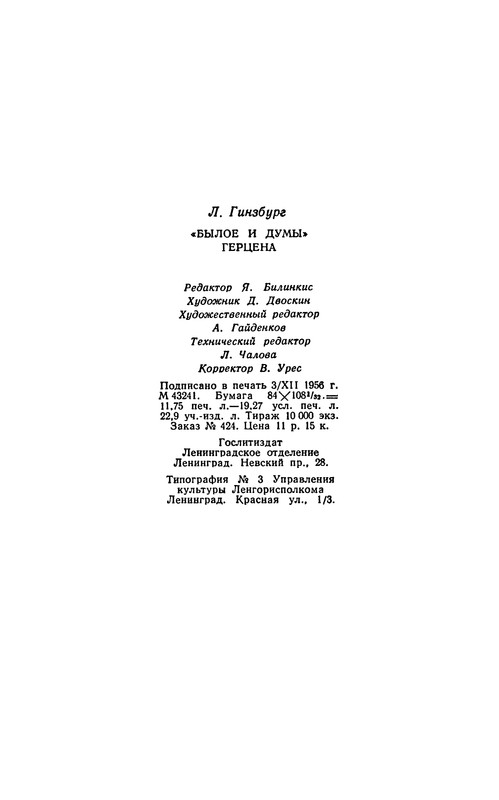 p0376